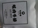 今聚鲜（dayinfresh）整切调理牛排净重1500g/10片套餐 新鲜厚切眼肉西冷牛扒 牛肉生鲜 实拍图
