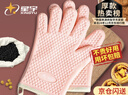 星宇硅胶防烫手套2只均码厨房微波炉烤箱加厚耐高温隔热烘焙防护手套 实拍图