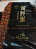 环太黑苦荞米纯荞麦米 四川大凉山黑苦荞米营养杂粮米主食大米伴侣 黄金黑苦荞米500g50g*10小袋 实拍图