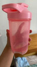 贝瑟斯塑料水杯女摇摇杯健身杯子家居馆搅拌奶昔杯瑶瑶杯500ml粉色 实拍图
