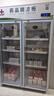 致涛 药品阴凉柜冷藏柜药店GSP认证专用生物医药试剂冷藏智能节能药品冰箱医院诊所医疗美容卫生室皆可 升级免倒水款800L上机款-阴凉/冷藏双模式药品柜 实拍图