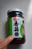 仲景 原味香菇酱 拌饭拌面夹馍下饭酱菜蘑菇调味酱230gx6瓶 实拍图