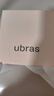 ubras虞书欣同款无尺码背心文胸女士内衣女隐形粉底液内衣柔灰紫常规 实拍图