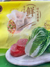 湾仔码头大白菜猪肉水饺720g36只早餐食品速食半成品面点速冻饺子 实拍图