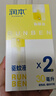 润本（RUNBEN）20%羟哌酯30ml*2驱蚊喷雾花露水+紫草止痒喷雾30ml*2 实拍图