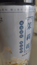 福东海 金银花菊花茉莉花160g三花茶夏季防暑三伏天养生泡水凉茶 实拍图