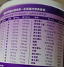 [能全素]整蛋白型肠内营养剂(粉剂) 320g 1瓶装 实拍图