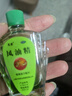 龙虎 风油精9ml 清凉止痛驱风止痒蚊虫叮咬晕车伤风感冒头痛头晕【50盒装】 实拍图