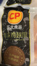 正大 鸡肉生鲜 翅中翅根鸡胸 冷冻 代餐健身 鸡翅根500g 效期至26年11月2日 实拍图
