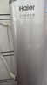 海尔（Haier）空气能热水器200升热泵包安装超一级能效1.5匹全变频净水洗WIFI智控以旧换新KF200-T7U1（2-4人） 实拍图