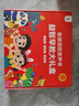 雷朗会说话的早教有声书大礼盒点读书机发声书儿童玩具生日礼物 实拍图