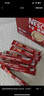 雀巢（Nestle）1+2原味低糖*速溶咖啡三合一冲调饮品30条450g线条小狗同款 实拍图