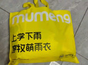 牧萌儿童雨衣带书包位男童女童女孩加长全身学生雨披 蓝色赛车 2XL 实拍图