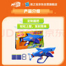 孩之宝（Hasbro）NERF热火儿童户外玩具软弹枪节日礼物小精英鲨鱼发射器F8645 实拍图