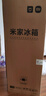 美菱（MeiLing）离子净181升白色两门二门双开门小户型家用小冰箱两用1-2人租房宿舍节能低噪可冷藏冷冻BCD-181LCX 实拍图