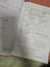 高思学校竞赛数学导引 四年级（详解升级版）新概念奥林匹克数学丛书 实拍图