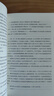 三体全册集正版全套3册 经典版典藏版精装纪念版新版自选 1三体+2黑暗森林+3死神永生 刘慈欣科幻小说系列 雨果奖获奖作品 另著流浪地球 科幻小说作品集 三体全集经典版：全3册 实拍图
