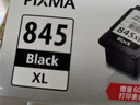 佳能（Canon）PG-845XL 大容量黑色墨盒(适用MG3080/MG2580S/MG2400/TS3480/TS3380/TR4580) 实拍图