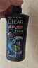 清扬（CLEAR）去屑洗发水组套 活力运动薄荷型720g*2+200g  京东直送 实拍图
