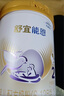 雀巢（Nestle）舒宜能恩3段 幼儿配方 A2奶粉200g 实拍图