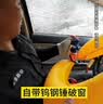 巨成 落水保自动充气车载救生衣户外便携应急救生圈自带钨钢锤升级自动款便携大浮力 实拍图