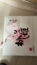 东阿阿胶桃花姬阿胶糕75g*3即食阿胶糕礼盒补品营养品送长辈 送父母礼物 实拍图