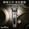 飞利浦（PHILIPS）电动剃须刀旋护9系无线充电SkinIQ智能刮胡刀全身防水生日礼物送父亲送男友送老公 整机荷兰进口 旋护9系奢享礼盒版 【SP9873】 内含范围哲恩香水 实拍图