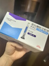 【原研进口】度易达 度拉糖肽注射液 1.5mg:0.5ml*2支/盒 实拍图