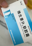 [天悦]维生素D2软胶囊 0.125mg*10粒 1盒装 实拍图