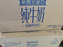 安佳（Anchor）3.6g蛋白质 全脂牛奶 250ml*24盒 新西兰原装进口草饲 实拍图