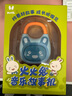 火火兔早教机0-3岁启蒙故事机宝宝婴幼儿童国学机男孩女孩玩具生日礼物 实拍图