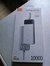 朗科（Netac）3C认证可上飞机充电宝10000毫安自带线22.5W快充移动电源轻薄便携适用苹果15/16安卓华为小米白 实拍图