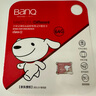 banq&JOY联名款 64GB TF（MicroSD）存储卡U3 C10 A1 V30 4K 高速款行车记录仪&监控摄像头手机内存卡 实拍图