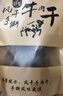 哈俏格（HAQIAOGE）正宗四川九寨沟风干牛肉干超干500g云南香格里拉牛肉干西藏特产 香辣250g+青花椒250g 实拍图