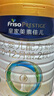 美素佳儿（Friso）皇家较大婴儿配方奶粉 2段（6-12个月）800克 乳铁蛋白 新国标 实拍图