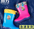 回力儿童雨鞋男童女宝防滑水靴加厚小孩高筒胶鞋中大童防水鞋子 【回力】8055儿童防水口-蓝色 38 【内长24cm】 实拍图