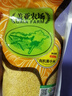 盖亚农场有机黄小米450g 小米粥 粗粮 五谷杂粮早餐粥大米伴侣 有机黄小米450g 实拍图
