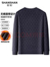 SHANSHAN杉杉针织衫男冬季新款男士加绒加厚毛衣抗寒保暖内搭男商务休闲上 深灰色 XL (180) /180 实拍图