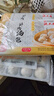 沈大成蟹粉小笼包375g(15只)灌汤包早点包子速食冷冻半成品中华老字号 实拍图