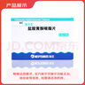 【5盒装】[海王] 盐酸黄酮哌酯片0.2g*12片/盒 实拍图