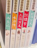 西游记+水浒传+三国演义+红楼梦+封神演义 青少版（全5册）四大名著全套小学生版 青少年版 适合四五六年级小学生课外阅读 无障碍阅读 少年读经典 实拍图