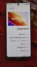 vivo iQOO Neo9 16GB+512GB 红白魂第二代骁龙8 自研电竞芯片Q1 IMX920 索尼大底主摄 手机 实拍图