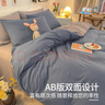 南极人亲肤磨毛四件套 可水洗床上用品套件适用1.8/2米床单 被套220*240cm 实拍图