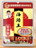 海琦王火锅蘸料国版系列香辣150g(50g*3)袋 芝麻酱老北京涮羊肉蘸料 实拍图