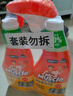 威猛先生（Mr Muscle） 油污清洁剂 455g+455g替换装 柑橘香 厨房重油污净 实拍图