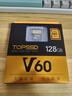 天硕（TOPSSD）高品质SD卡 v60专业相机内存卡 UHS-II双芯高速存储卡 v60sd卡 sd内存卡128g 实拍图