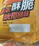 好丽友（orion）呀土豆里脊牛排味70g5连包 休闲零食薯条膨化食品小吃 实拍图