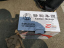 骆驼(CAMEL)汽车电瓶蓄电池6-QW-45(2S)12V欧诺神骐以旧换新上门安装 实拍图