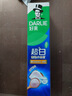 好来（DARLIE）【白鹿推荐】99%纯度小苏打超白密泡牙膏亮白去牙渍140g新旧包装 实拍图