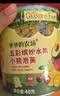 爷爷的农场婴幼儿米饼 磨牙棒宝宝零食儿童磨牙饼干婴幼儿零食宝宝米饼 【罐装】缤纷水果小熊泡芙40g 实拍图